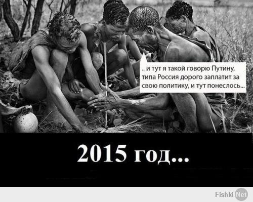 Давно бы так...