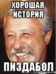 Про соседей