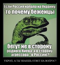 Киев проигрывает войну