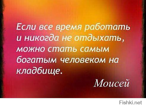 и как узнали, что это именно он сказал?