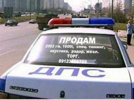 Подборка автоприколов. Часть 184