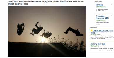 Как фото увидел, так сразу и подумал- палестинские беженцы. Больше некому.