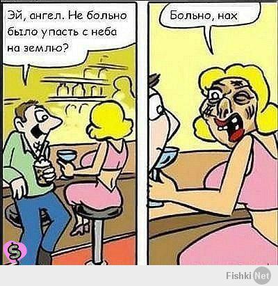 Смешные комментарии из социальных сетей 08.04.14 