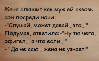 Смешные комментарии из социальных сетей 10.01.15