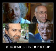 Долго еще на ТВ будут эти рожи?