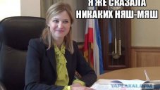 Наталья Поклонская сменила имидж