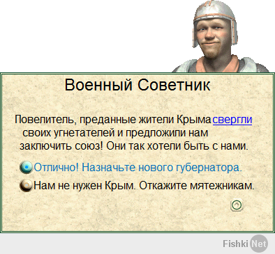 Солянка для Майдана