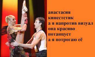 Веселые стишки - пирожки