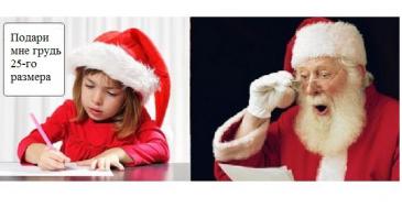 Грудь большая и растет