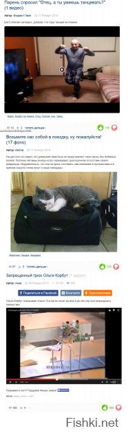 Во как внезапно