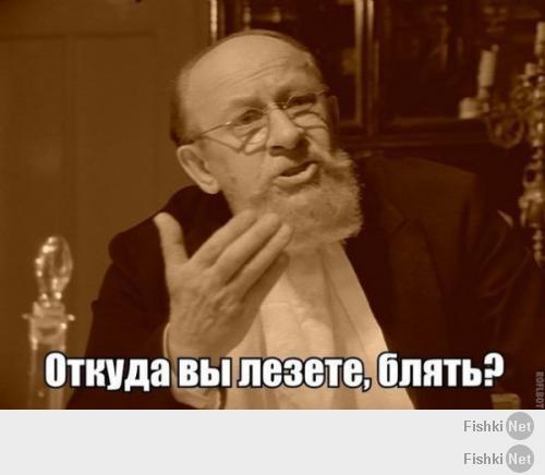 Когда в России начинается "подъём" - появляются "артёмы", "навальные", "бабы леры", которые вопят о "бесхребетности", что Русский перед всеми виноват, что "раб" и прочее... И это тянется лет 15 уже... Доказывать таким что-то и вступать в дискусси уже "в лом" просто... Вы "штампы" свои поменяли бы хоть, а то, как видно Ай-Кью не хватает на большее (Рукалицо)...

Пысы: А ты, Тёма - бесхребетный раб США и ЛГБТ... Переубеди меня...