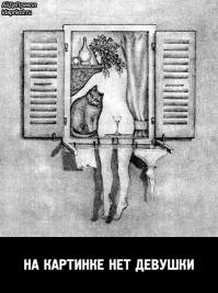 Фишкина солянка за 15.07.2014