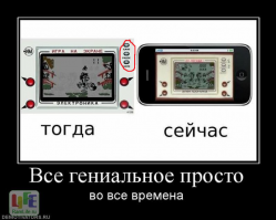 Ни**я такого не было!