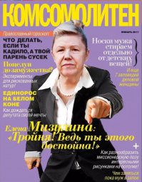 Советские журналы для женщин