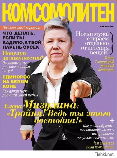 Советские журналы для женщин
