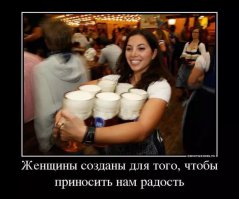 Как женщина может удовлетворить 12 мужчин сразу? 