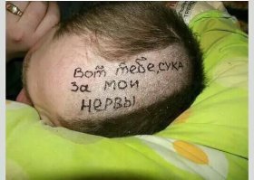 Самые ужасные татуировки в мире