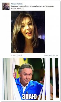 С Днем рождения, Купитманчик!