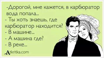 Сумасшедшие водители грузовиков