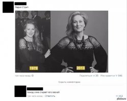 Нестареющие звезды