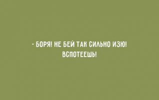 17 жизненных открыток для поднятия настроения