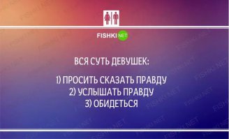 Да что то картинка навеяла :)