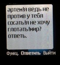 И Миролюбивая!
