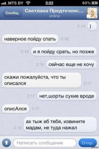 Смешные комментарии из социальных сетей 05.06.14