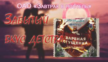 Фишкина солянка за 20.09.2014