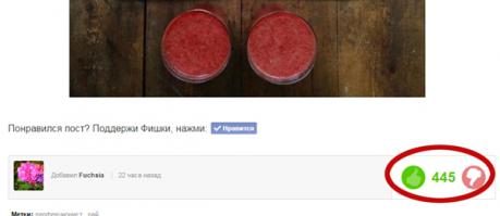 лайкнул пост и понял, что запорол красивое число 444 
День испорчен...