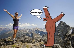 так это еще с той оперы )))