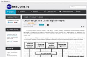 достал ты Николяша уже ;)...  ... люди могут воспользоваться ещё и поисковой системой ;) а не твою, сорри, ***..ту смотреть=читать ...  тут народ тем паче не школота ;) которая читать не любит, тут народ и сам найдет решение, а не в видоче от Николяшки :)