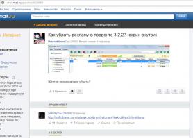 николя ;) :) а ты не подумал о том, что фильтр этот, и твоё "нововведение" нах кому нужны т.к. - кто с флеш-инетом серфит в Инете ;) тот как правило не качает ФАЙЛЫ, а просто юзит Инет :) ... дык и вверху сказал правильно, кто качает из Инета торент тихо спит в трее :) и нах какой трафик нужен РАЗ КАЧАЕТ!!! :) ... но уже успехи у тебя Николя ;) - ролик стоит +1 (кто-то и сделает "необходимую вещь") ... Ты бы лучше Николя "учил и направлял" на то что бы молодежь ;) и не только :) могла пользоваться системой поиска :) уже как спустя три года назад твой "заход-помощь" ЛЮДЯМ говорили, ну а Ты напоминаешь, я понимаю :)