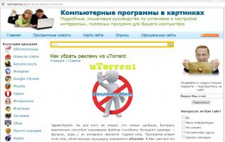 николя ;) :) а ты не подумал о том, что фильтр этот, и твоё "нововведение" нах кому нужны т.к. - кто с флеш-инетом серфит в Инете ;) тот как правило не качает ФАЙЛЫ, а просто юзит Инет :) ... дык и вверху сказал правильно, кто качает из Инета торент тихо спит в трее :) и нах какой трафик нужен РАЗ КАЧАЕТ!!! :) ... но уже успехи у тебя Николя ;) - ролик стоит +1 (кто-то и сделает "необходимую вещь") ... Ты бы лучше Николя "учил и направлял" на то что бы молодежь ;) и не только :) могла пользоваться системой поиска :) уже как спустя три года назад твой "заход-помощь" ЛЮДЯМ говорили, ну а Ты напоминаешь, я понимаю :)