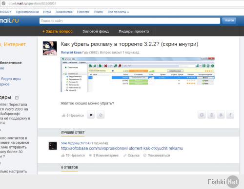 николя ;) :) а ты не подумал о том, что фильтр этот, и твоё "нововведение" нах кому нужны т.к. - кто с флеш-инетом серфит в Инете ;) тот как правило не качает ФАЙЛЫ, а просто юзит Инет :) ... дык и вверху сказал правильно, кто качает из Инета торент тихо спит в трее :) и нах какой трафик нужен РАЗ КАЧАЕТ!!! :) ... но уже успехи у тебя Николя ;) - ролик стоит +1 (кто-то и сделает "необходимую вещь") ... Ты бы лучше Николя "учил и направлял" на то что бы молодежь ;) и не только :) могла пользоваться системой поиска :) уже как спустя три года назад твой "заход-помощь" ЛЮДЯМ говорили, ну а Ты напоминаешь, я понимаю :)