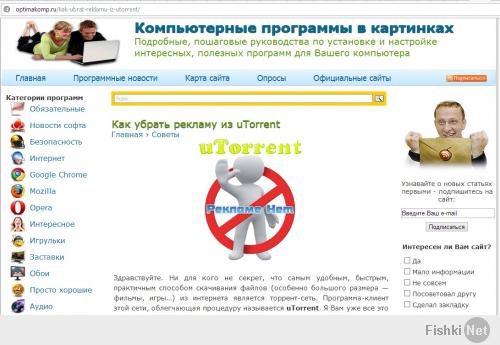 николя ;) :) а ты не подумал о том, что фильтр этот, и твоё "нововведение" нах кому нужны т.к. - кто с флеш-инетом серфит в Инете ;) тот как правило не качает ФАЙЛЫ, а просто юзит Инет :) ... дык и вверху сказал правильно, кто качает из Инета торент тихо спит в трее :) и нах какой трафик нужен РАЗ КАЧАЕТ!!! :) ... но уже успехи у тебя Николя ;) - ролик стоит +1 (кто-то и сделает "необходимую вещь") ... Ты бы лучше Николя "учил и направлял" на то что бы молодежь ;) и не только :) могла пользоваться системой поиска :) уже как спустя три года назад твой "заход-помощь" ЛЮДЯМ говорили, ну а Ты напоминаешь, я понимаю :)