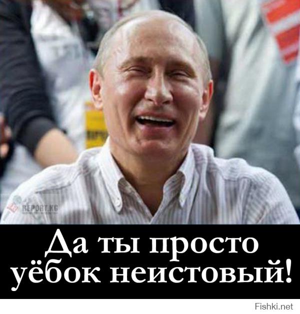 Сегодня День Рождения Путина!