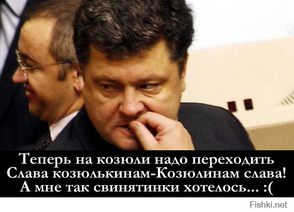 Итоги переговоров Потрошенко с главой Газпрома России А. Миллером