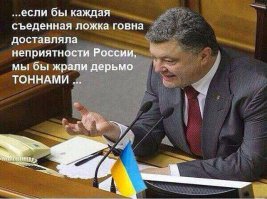 идет хохол и на встречу ему русский. хохол ему и говорит - русский я тебя съем! Русский ему в.ъ.е.б.а.л в ухо, сунул дрын в задний проход, напихал д.е.р.ь.м.а от коня своего, и пошел дальше. Очнулся хохол и вслух говорит - на кой я русскому это сказал, говну ведь надо говорить, говно то мне в уху не стукнет, хотя во рту вкусняшка, такую нам наш Презик дает по утру...
жри говно и молчи ;)