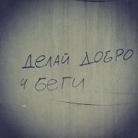 А шапочка где?