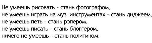 Вслед за кружевными трусами российских женщин хотят лишить балеток и т