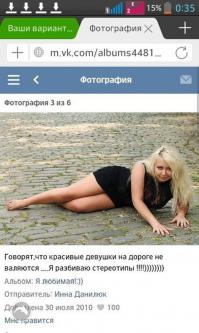Совершенно верно. Красивые девушки,на дороге не валяются...