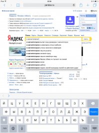 Ужас какой-то