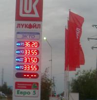 В Нижневартовске качаем нефть в огороде и покупаем бенз по таким ценам, Лукойл вообще не стесняется в повышениях цен как и Газпром "народное достояние". Фото сделано вчера. И продолжает расти. Весело!