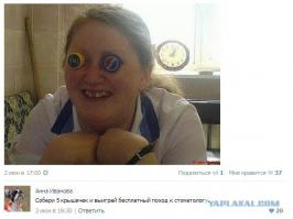 Смешные комментарии из социальных сетей 07.06.14