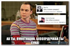 Смешные комментарии из социальных сетей 07.06.14