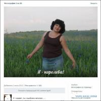 Смешные комментарии из социальных сетей 07.06.14