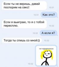 Смешные комментарии из социальных сетей 07.06.14