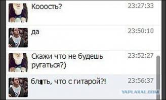Смешные комментарии из социальных сетей 07.06.14