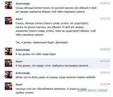 Смешные комментарии из социальных сетей 07.06.14